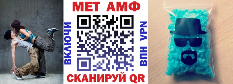 что такое   Агидель  АМФЕТАМИН VHQ 