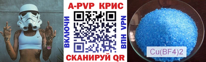 OMG маркетплейс наркошоп Агидель А ПВП крисы CK