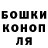 ГЕРОИН хмурый Gena Batalski