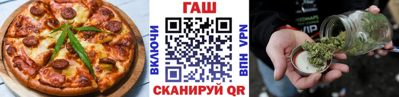 Еда ТГК конопля  Агидель 