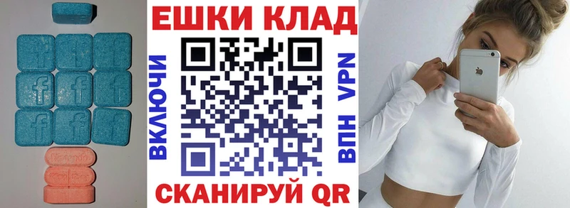 ЭКСТАЗИ 250 мг  где можно купить   Агидель 
