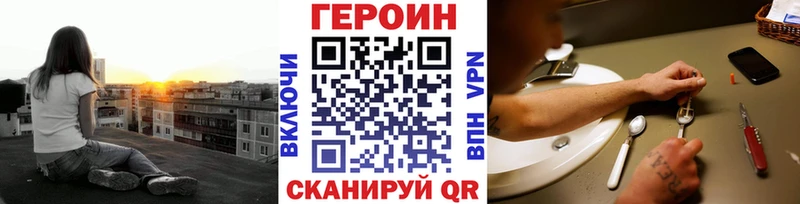 shop Telegram  мега ССЫЛКА  Героин афганец  Агидель  где можно купить  