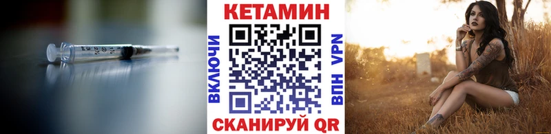 Кетамин ketamine  как найти закладки  Агидель 