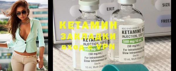 MDMA Premium VHQ Каменногорск