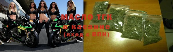 spice Новокубанск