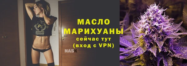 spice Новокубанск