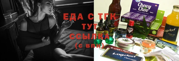 spice Новокубанск