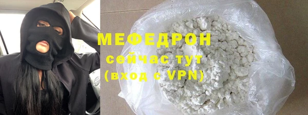 MDMA Premium VHQ Каменногорск