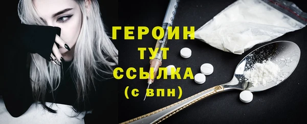 амф Новозыбков
