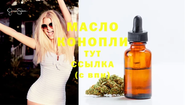 spice Новокубанск