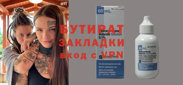 spice Новокубанск