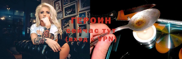 эйфоретик Новодвинск