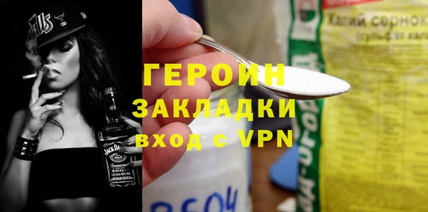 spice Новокубанск
