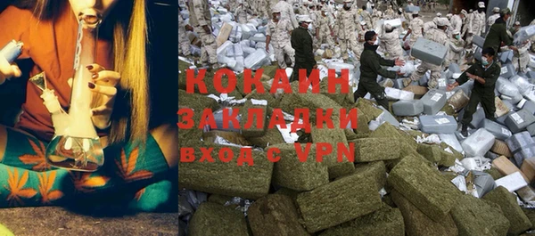 MDMA Premium VHQ Каменногорск