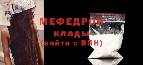 амф Новозыбков