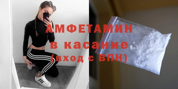 мет Яранск