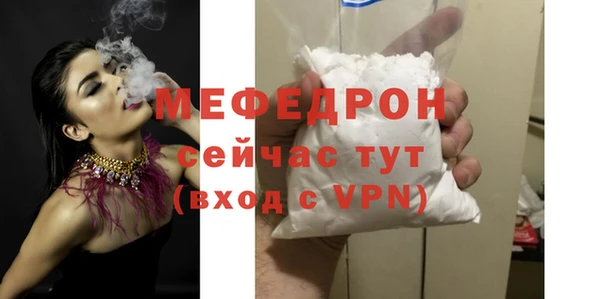 эйфоретик Новодвинск