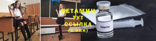 spice Новокубанск