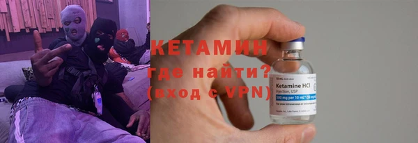 амф Новозыбков