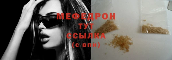 spice Новокубанск