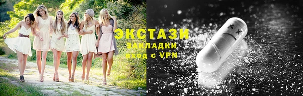 mdpv Нязепетровск