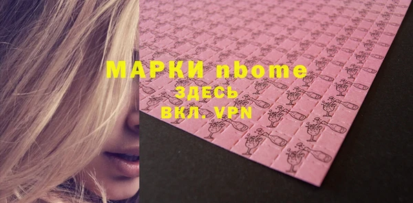 spice Новокубанск