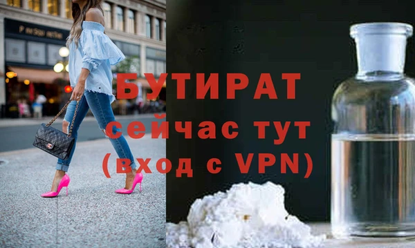 spice Новокубанск
