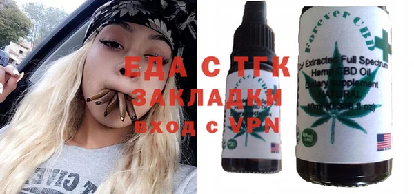 эйфоретик Новодвинск