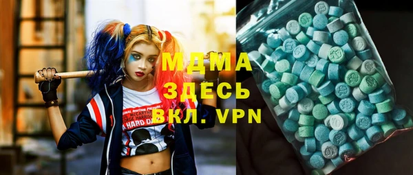 MDMA Premium VHQ Каменногорск