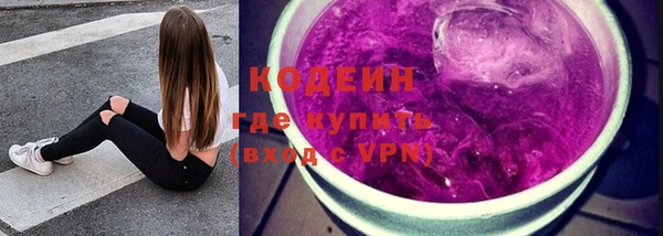 MDMA Premium VHQ Каменногорск