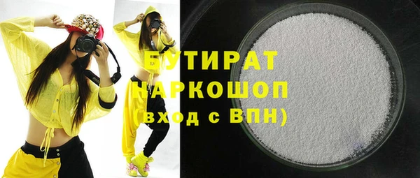 эйфоретик Новодвинск