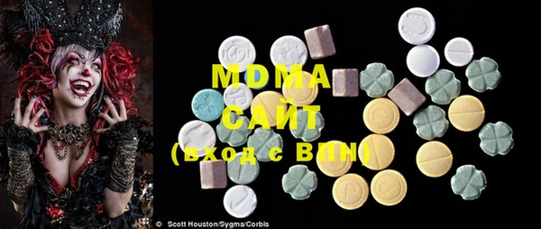 MDMA Premium VHQ Каменногорск