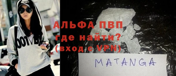 эйфоретик Новодвинск