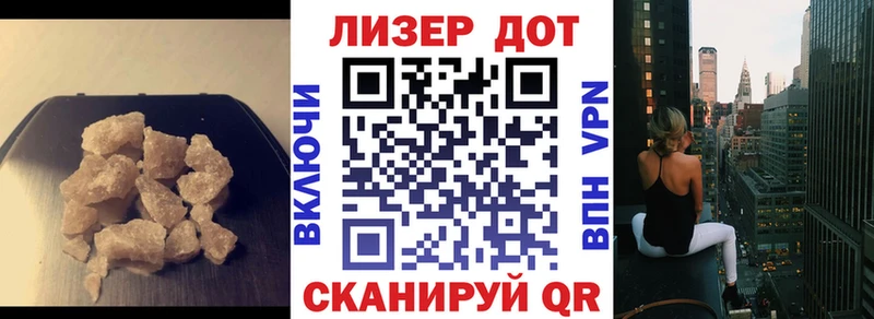ЛСД экстази ecstasy  блэк спрут ссылки  Агидель 