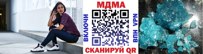 купить   Агидель  МЕГА tor  MDMA Molly 