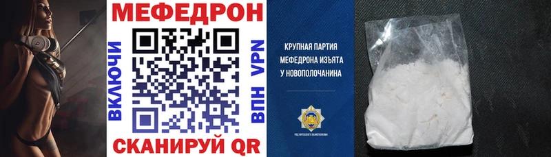 МЕФ 4 MMC  дарк нет телеграм  Агидель 