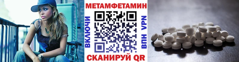 Первитин пудра  darknet какой сайт  Агидель 