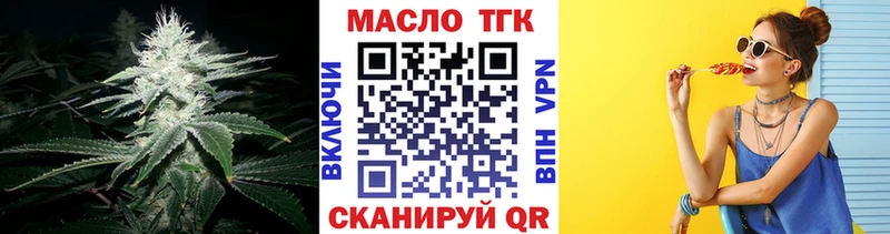 blacksprut зеркало  наркота  Агидель  Дистиллят ТГК вейп с тгк 