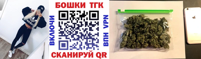 Каннабис VHQ ОМГ ОМГ зеркало Агидель